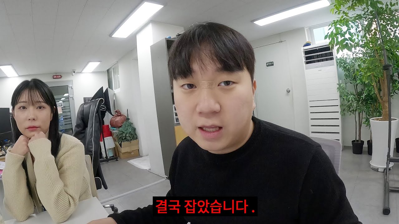 살해 협박했던 악플러 검거했습니다