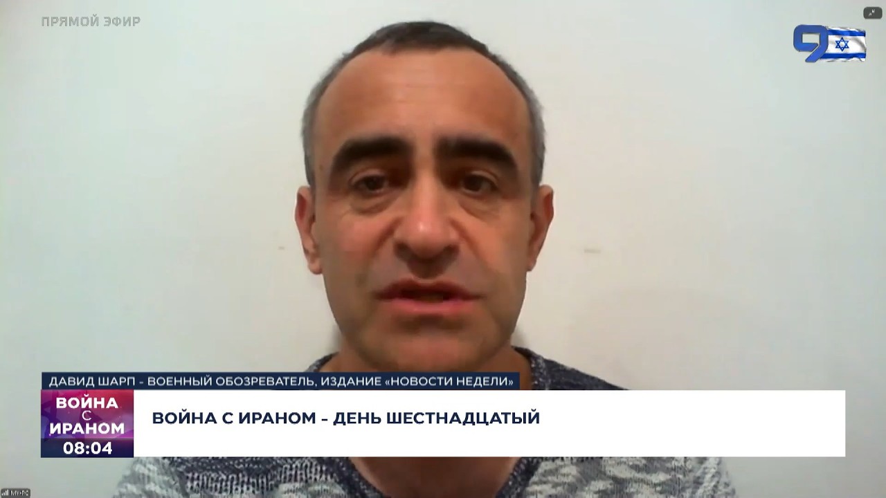 Иранские ракетные обстрелы и 