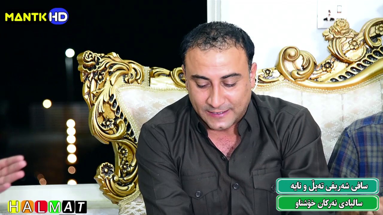 سافی شەریفی تەپرو نایە سال یادی ئەرکان خۆشناو2