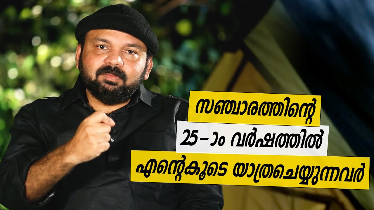 Oru Sanchariyude Diary Kurippukal | Portugal | EPI 456 | BY SANTHOSH GEORGE KULANGARA | SAFARI TV