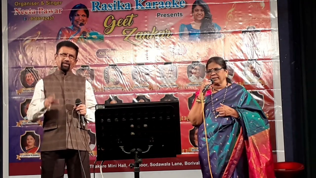 Gum Hai Kisike Pyar Me Rasika Karaoke Show