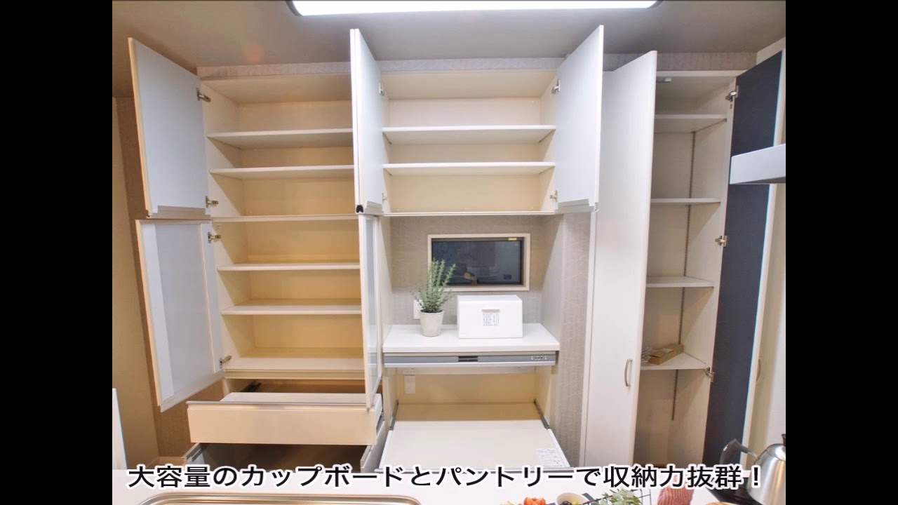 アルファタウン御厨南 新築一戸建て
