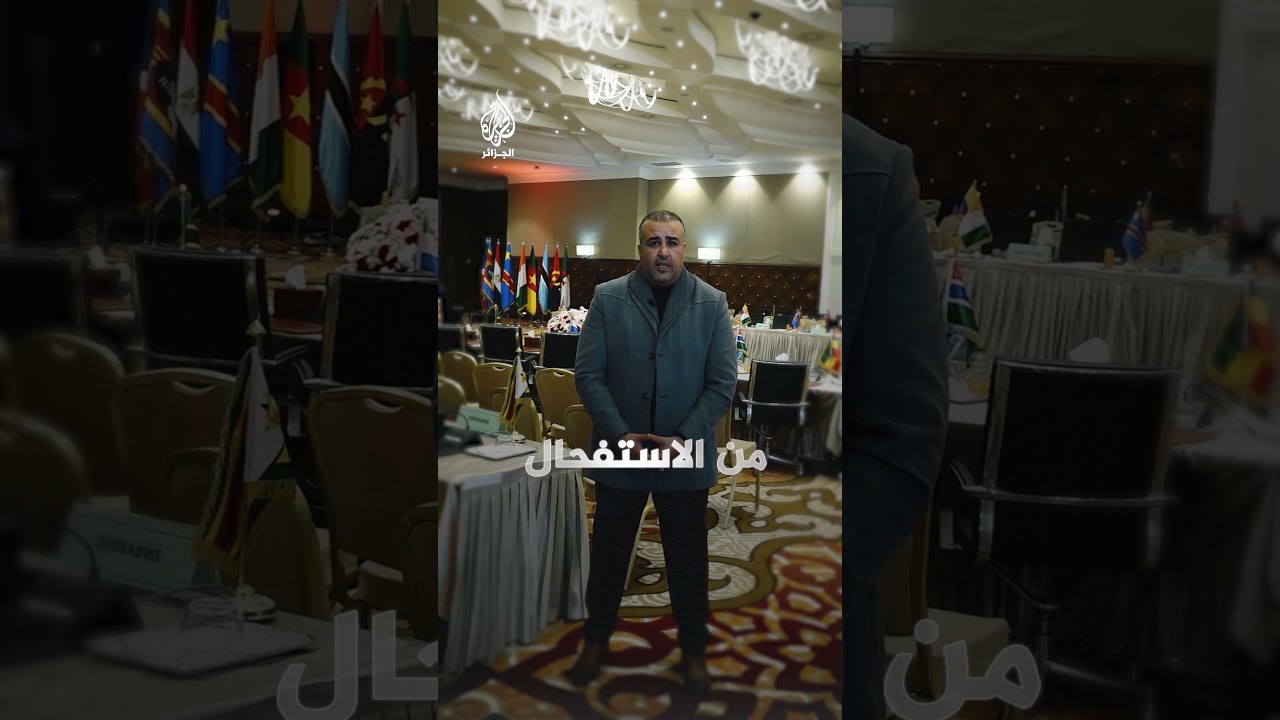 توصيات مجلس السلم والأمن الإفريقي