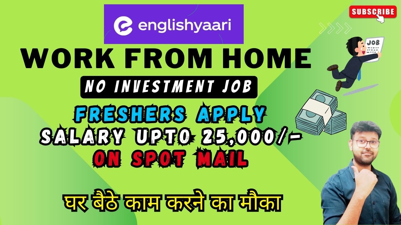 ENGLISH YAARI - WORK FROM HOME JOBS | FRESHERS JOB IN INDIA | WFH | VACANCY 2026 #jokes #viral #wfh