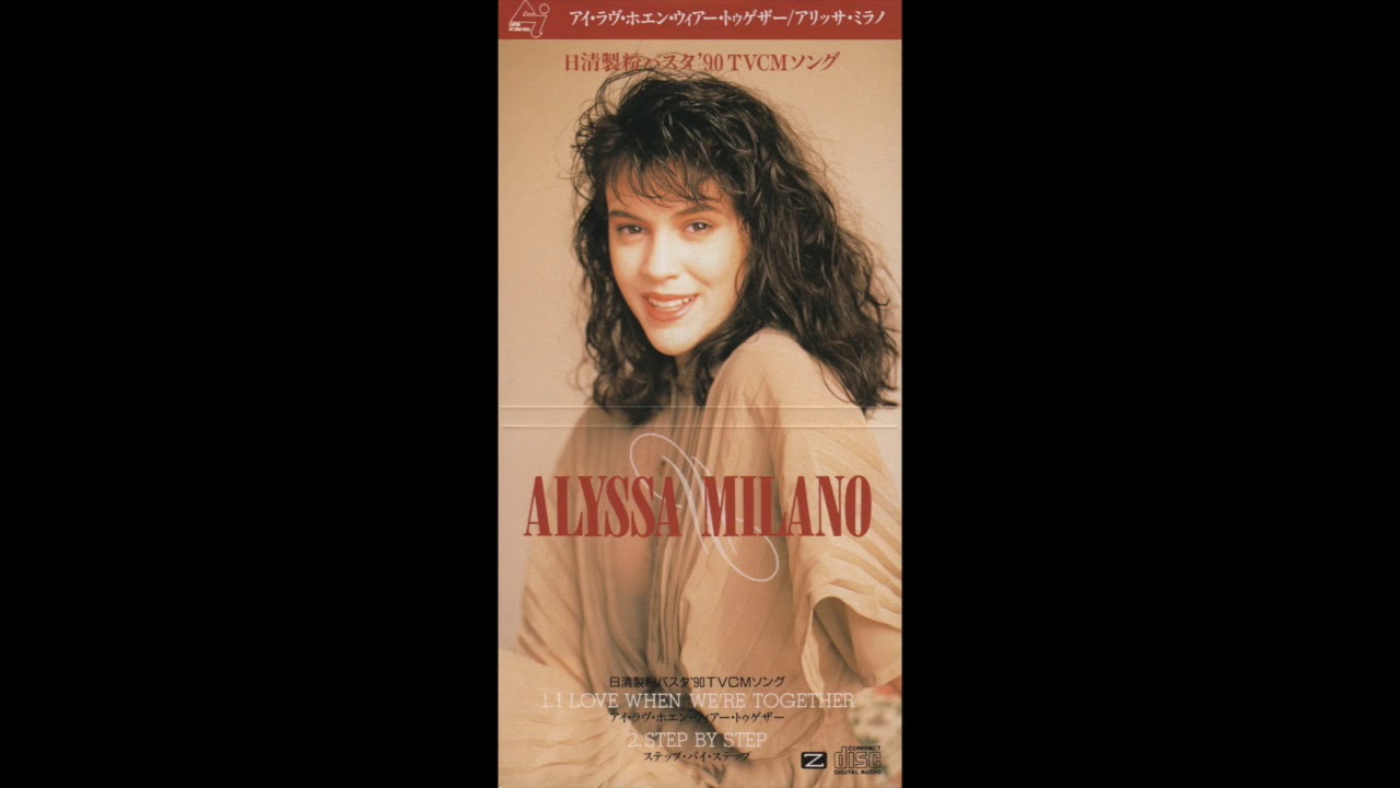 Alyssa Milano - I Love When We're Together