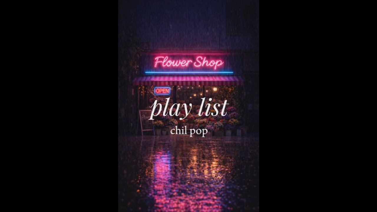 play list 오늘도 잠시 쉬었다 가세요 chil pop