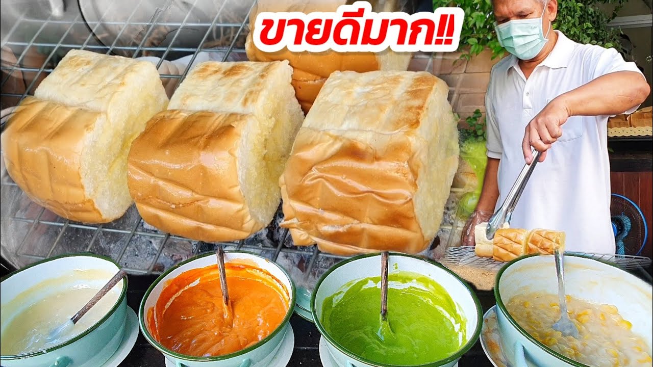 ขายดีมาก ออเดอร์ทีเดียว 10 ชิ้น!! ร้านปังปิ้งเตาถ่าน🍞 ใช้ปังชิ้นใหญ่ หนานุ่ม ไส้เด็ด! ทำเองถึง 6ไส้😋