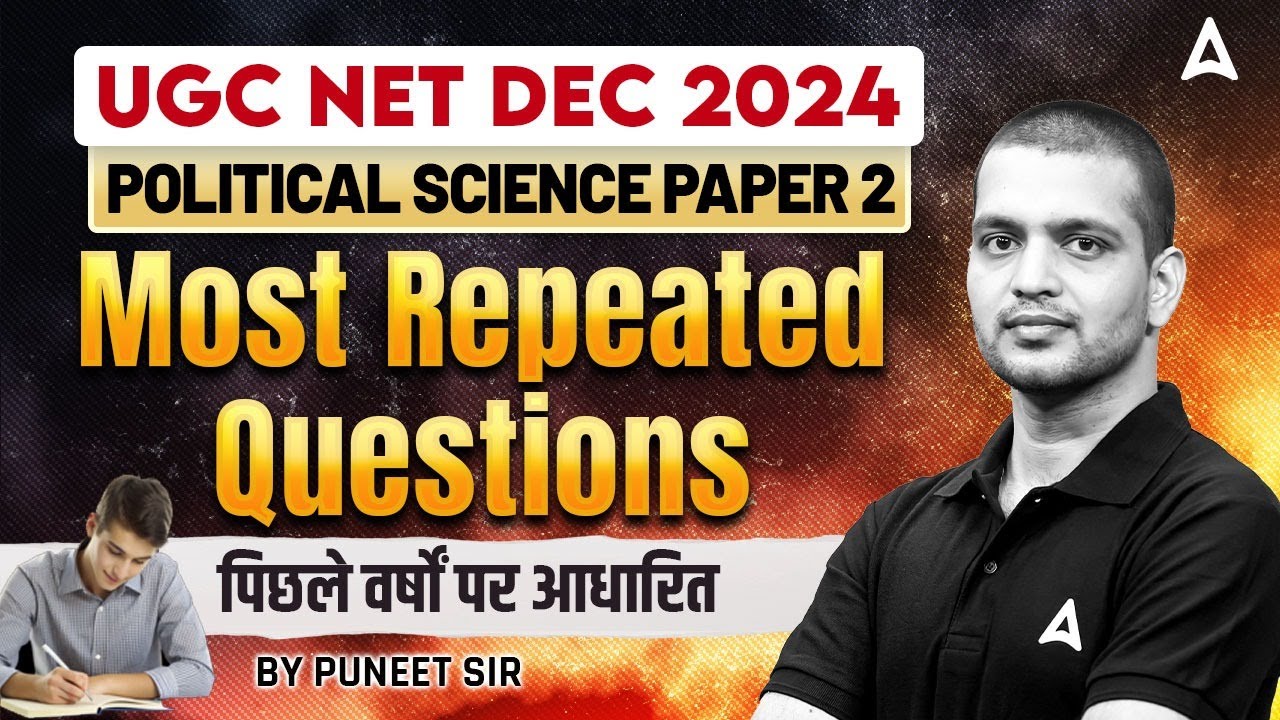 UGC NET Paper 2 Political Science Most Repeated Questions | By Puneet Sir