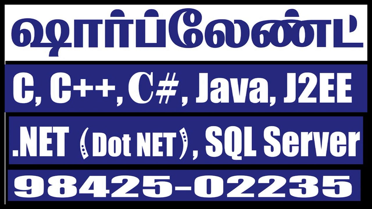Sharp Land Training Services - Dindigul