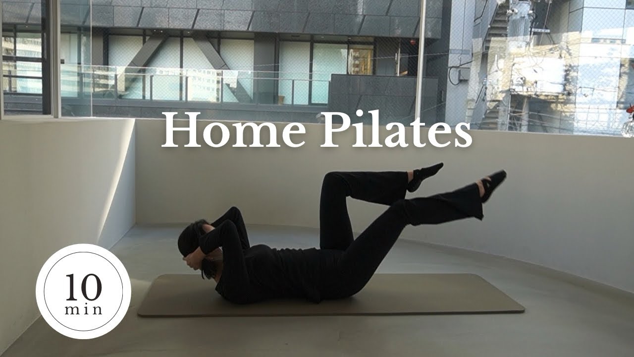 【毎日10分】家でできるピラティス/Home pilates/マットピラティス/姿勢改善/体幹強化