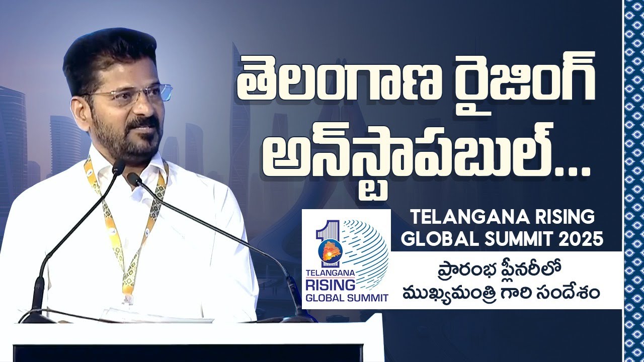 CM Revanth Reddy: Telangana Rising is Unstoppable &ndash;Join the Rise | Global Summit 2025 @ Future City