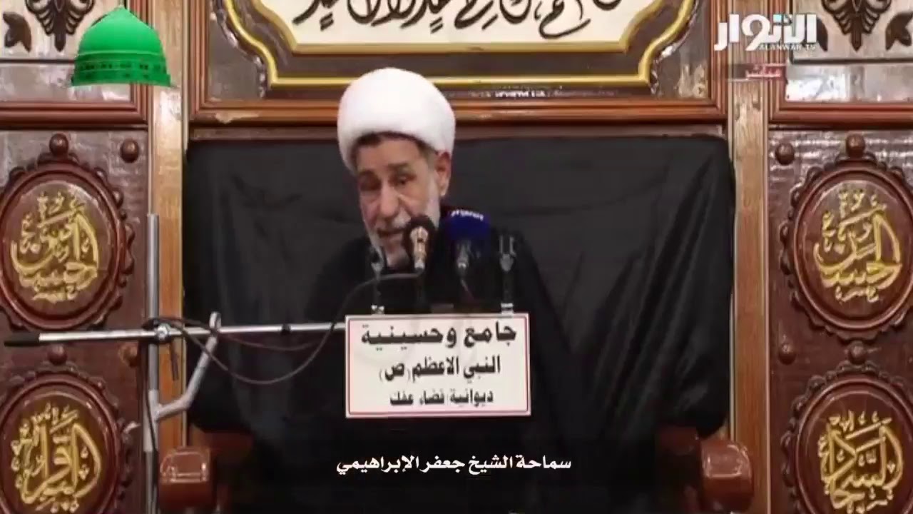 الشيخ جعفر الابراهيمي ليلة ٢٧ صفر ١٤٤٠ هـــ