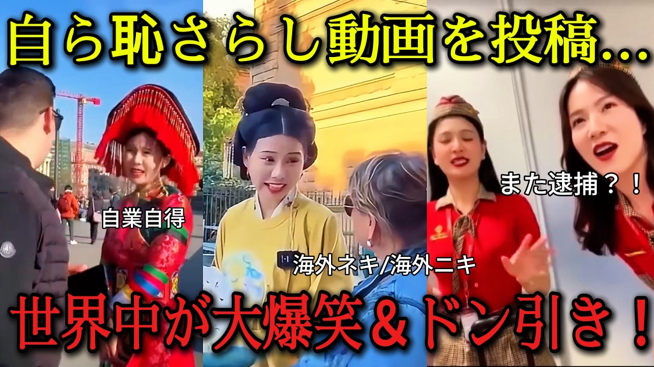 【大炎上】タイのLCCで大暴れ！ルール無視でカップ麺を持ち込み、逆ギレして自ら恥さらし動画をアップした中国人夫婦の悲劇
