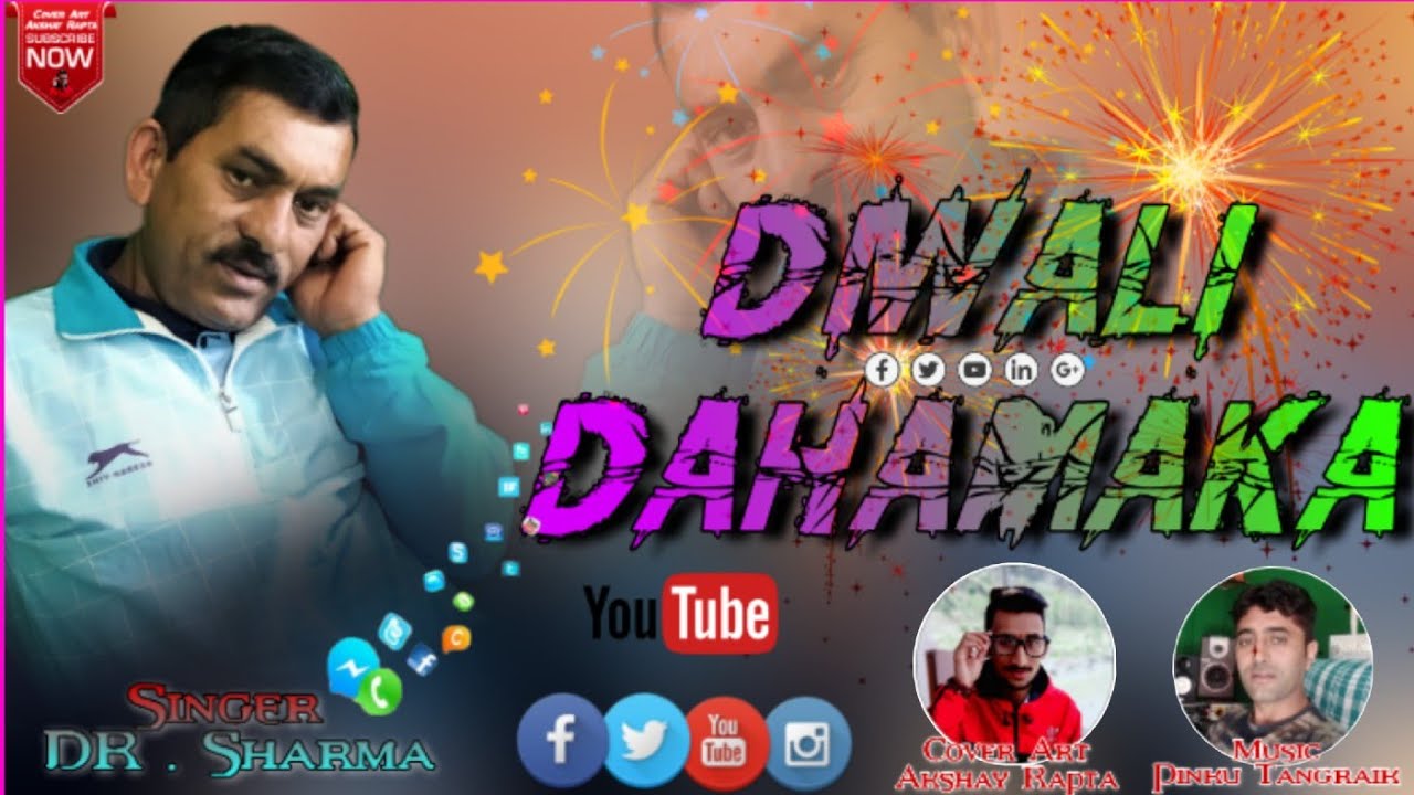 Latest Pahari Nonstop - Diwali Dhamaka 2019 By D R Sharma | Pinku Tangraik | Pahari Records
