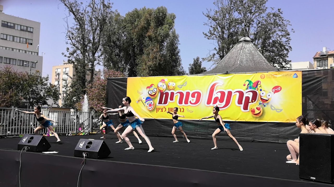 פורים 2019 - נדין בומר - במה ראשון לציון