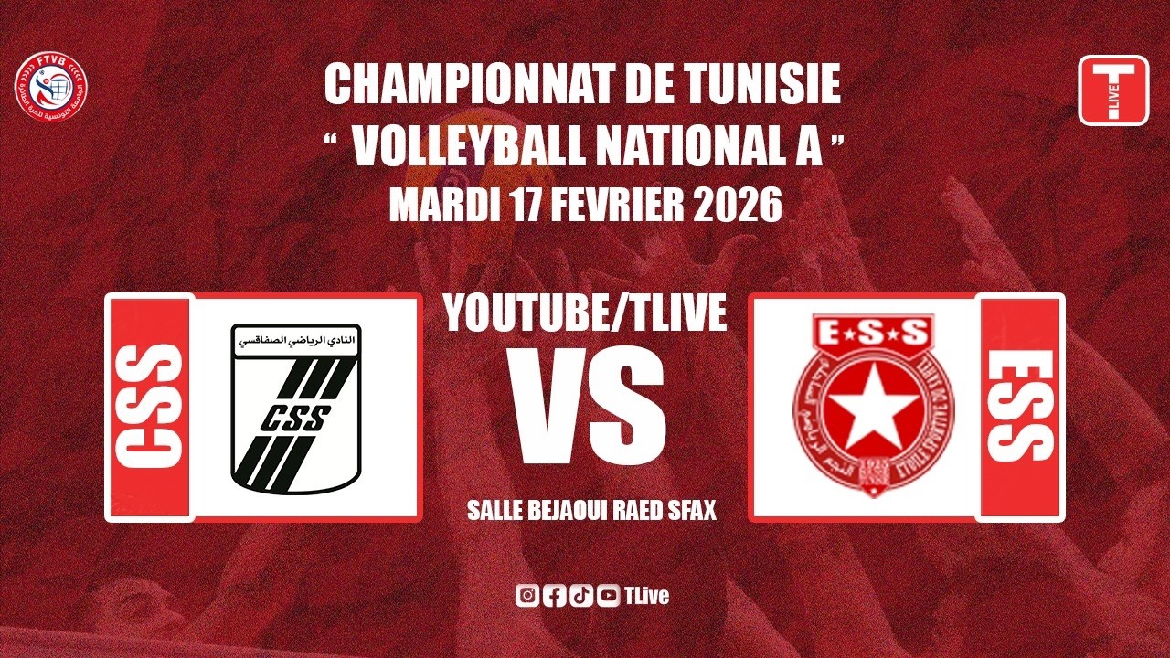 مباشر مباراة الكرة الطائرة أكابر بين النادي الرياضي الصفاقسي و النجم الرياضي الساحلي | CSS vs ESS