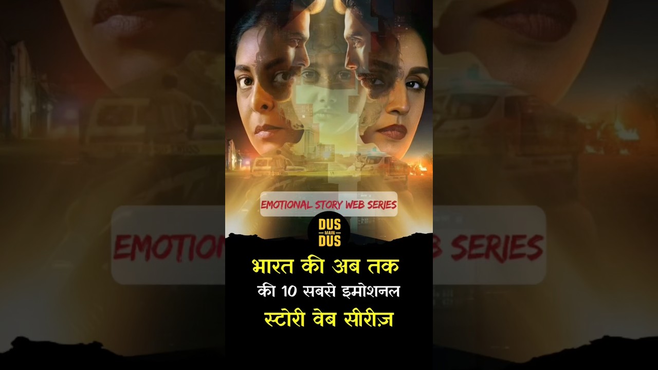 Top 10 all-time greatest Indian emotional web series. 
