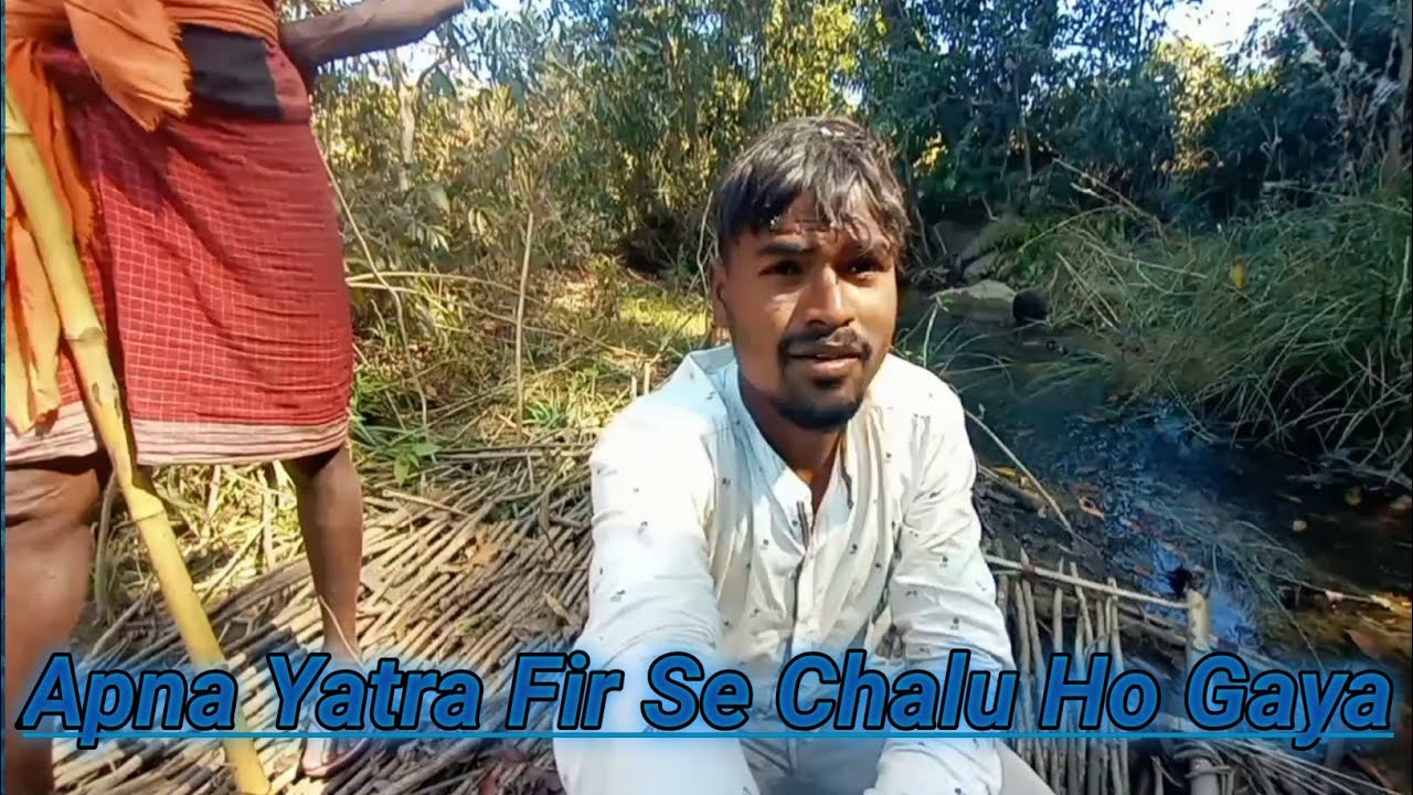 #Apna
