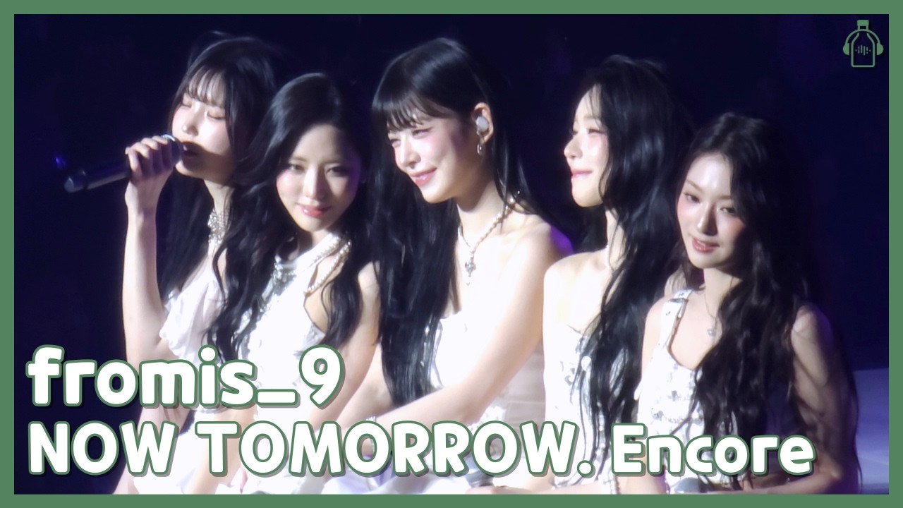fromis_9 | NOW TOMORROW. Encore in Seoul Day 1 Highlights (2026-01-30)