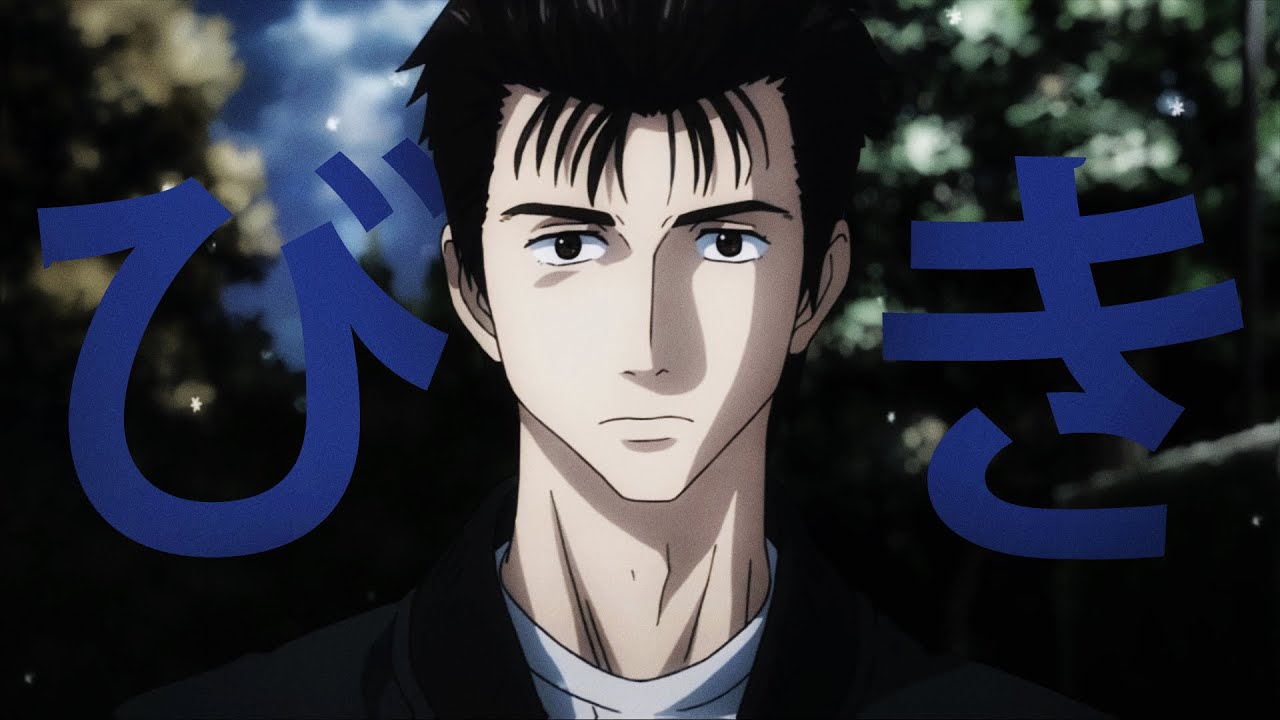 deadfish - home (lyrics)