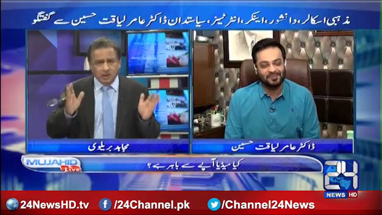 Mujahid Live : Mujahid Barelvi ask to Amir Liaquat about his real role on TV