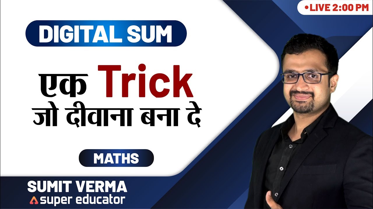 Digital Sum | Calculation Tricks | Maths by Sumit Sir | @adda247 Super Educator