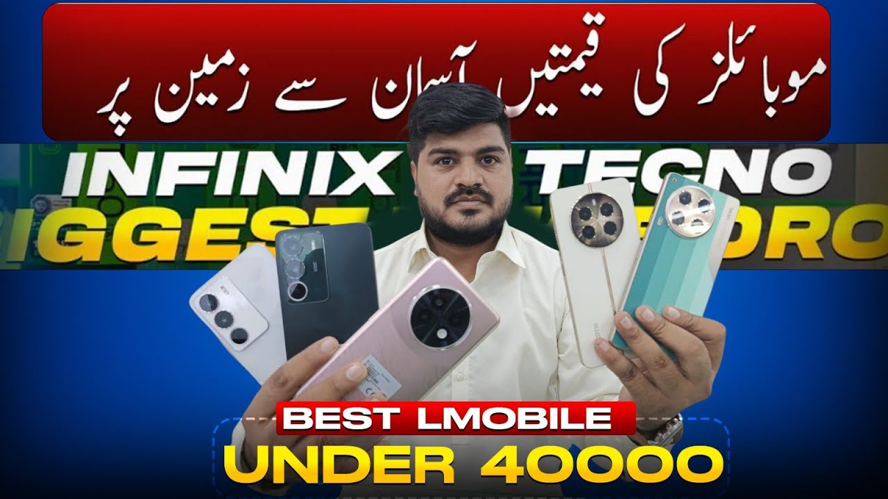 Best Mobiles Under 30000 to 40000 in Pakistan 2025 | Mobile Shobile Price Update