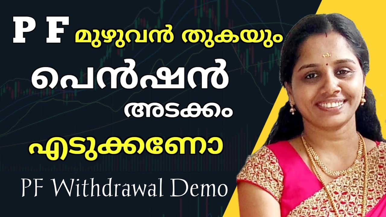 EPFO Full Settlement Guide 2025 | Form 19 & 10C Filing, KYC, Exit Date, E-Nomination Explained