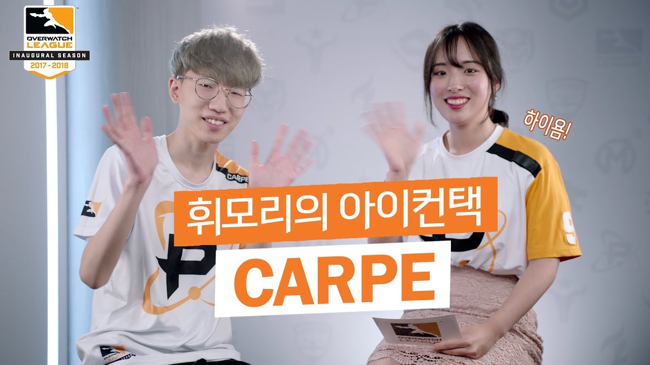 [ENG][휘모리의 아이컨택] 카르페편 / Philadelphia Fusion 