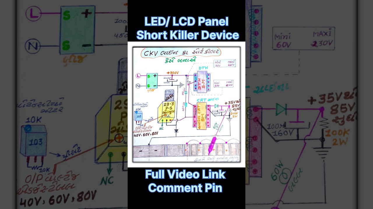 LED/ LCD Panel Short Killer Device #youtube #shorts #viral #trending #youtubeshorts#short#shortvideo