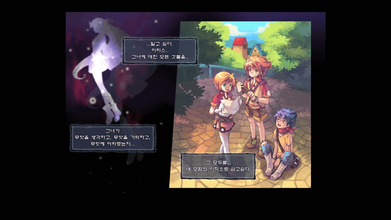 프롤로그 어레인지가 포함된 라테일 BGM 모음