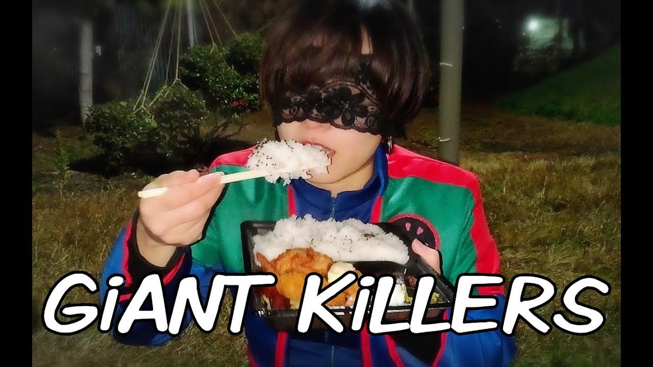 【sorag】GiANT KiLLERS/BiSH 踊ってみた