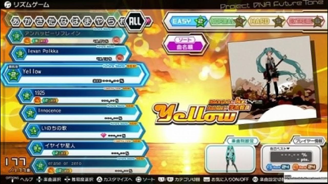 初音ミク Project DIVA Future Tone DX_20260315165705