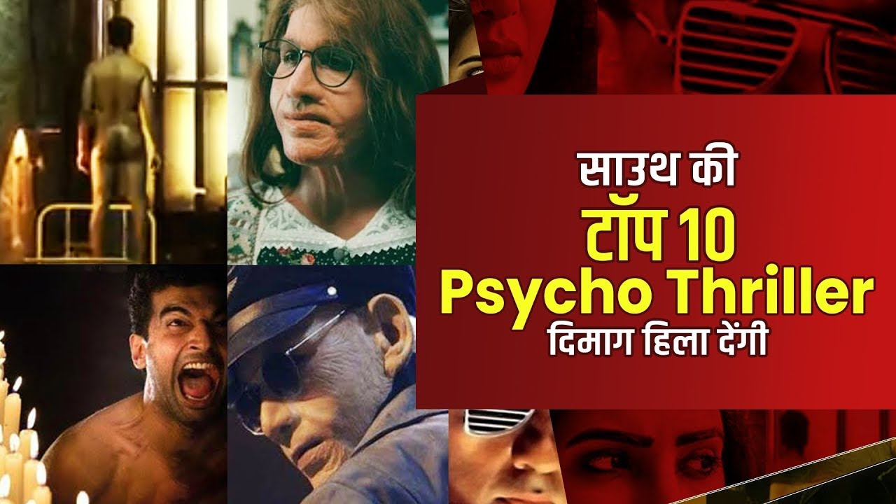 Top 10 Must Watch South Indian Psychological thriller Movies in Hindi 🔥 Ratsasan Jaise Aur Movies