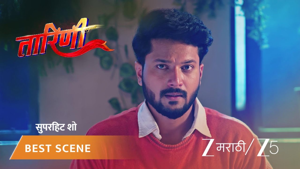 TARINI | EP - 204 | Best Scene 1 | Mar 17 2026 | Zee MARATHI