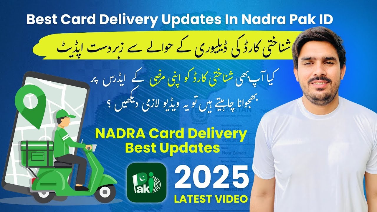 NADRA Card Delivery Update 2025 | How to Get Your CNIC at Your Address