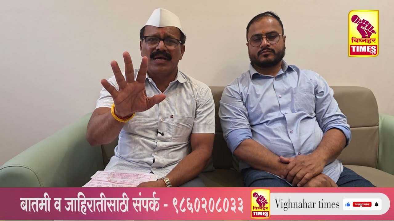 बिन बुडाचे खोटेनाटे आरोप करून काय साध्य करणार? मोहित ढमाले यांचा सवाल l एक आरोप सिद्ध करून दाखवा l