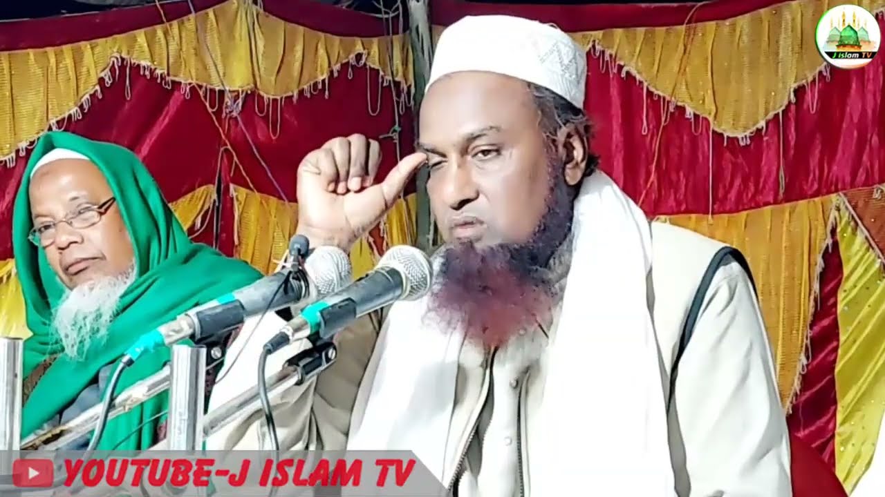 হুজুরের দেওবন্দ মাদ্রাসায় পড়া সম্পর্কে কিছু আলোচনা / মাহমুদ কাছীমী - J Islam Tv