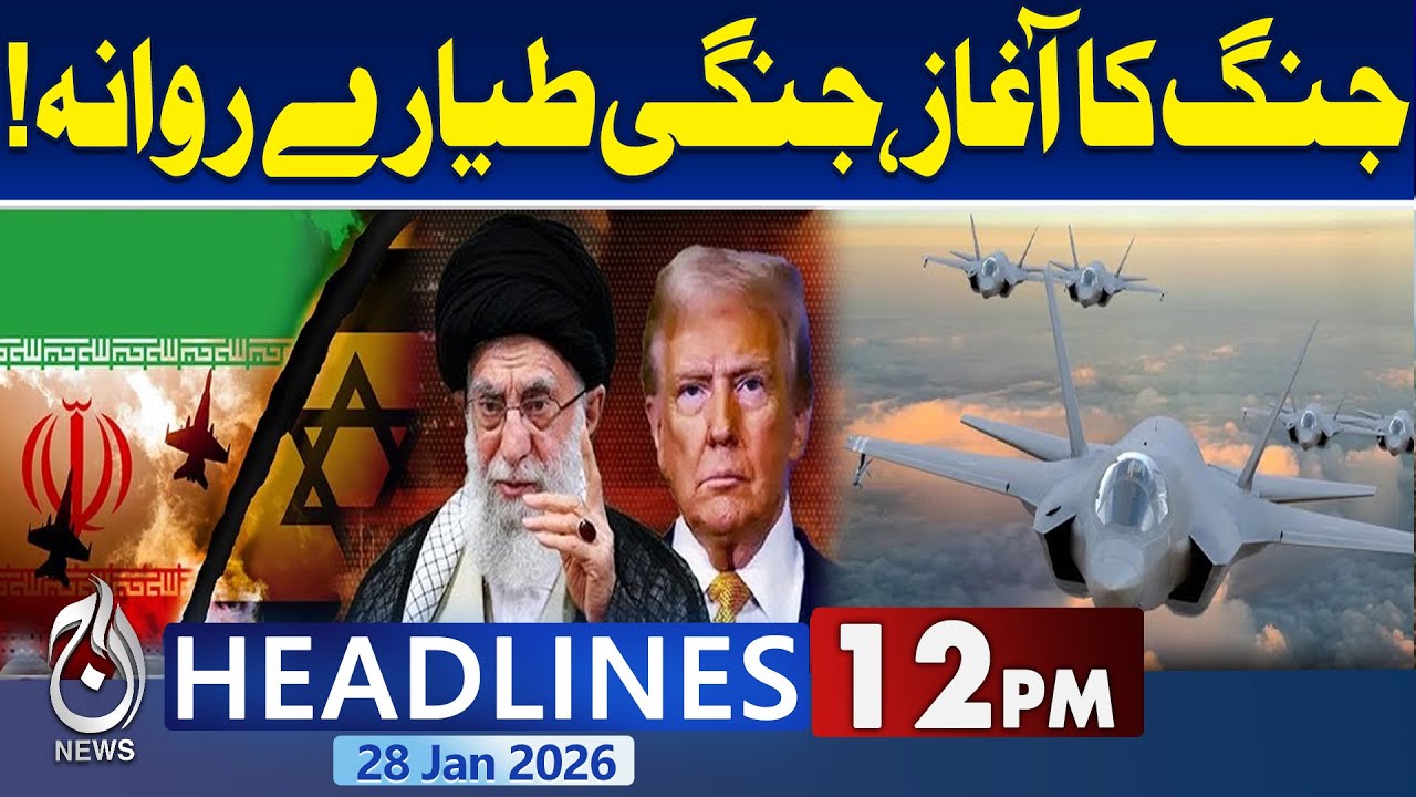 US Sends Another Naval Fleet Toward Iran, Drills Announced | 12PM Headlines