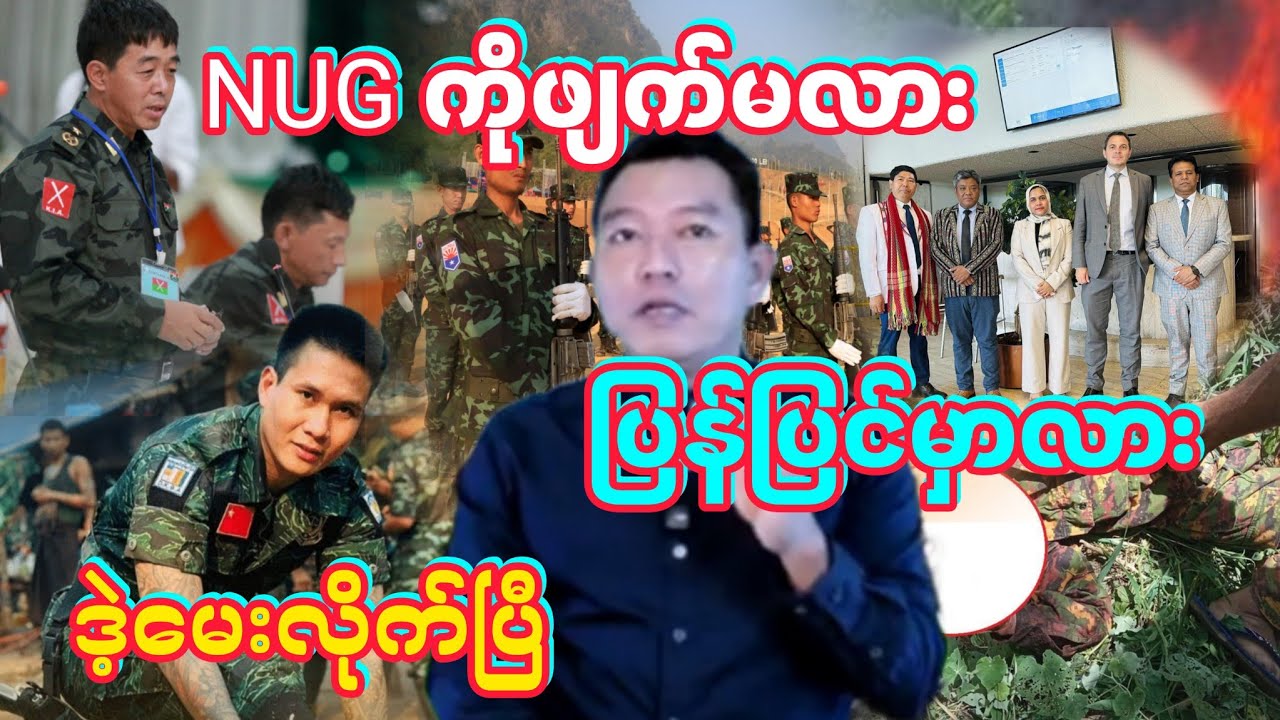 23 January 2026