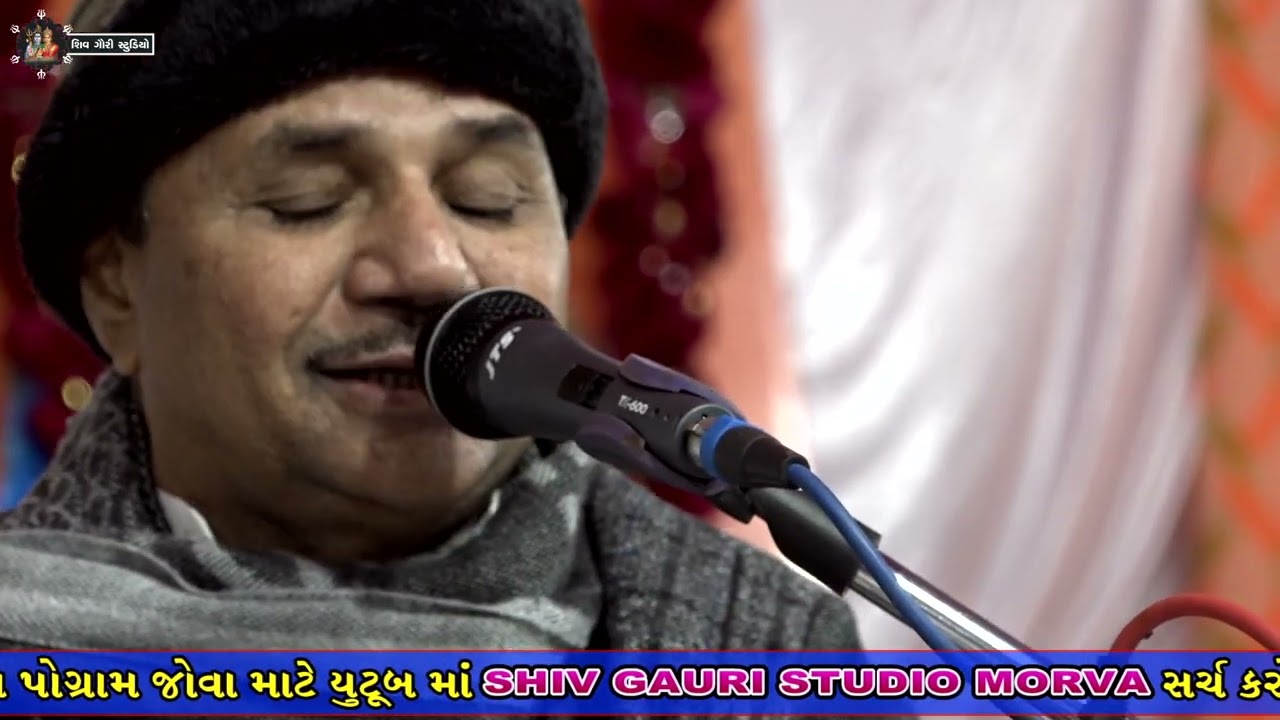 ગોરા રે પીર ની તમને આણ રે || હેમંત ચૌહાણ || અમર પ્યાલો મારા ગુરુજીએ પાયો ||લહરતારા કબીર આશ્રમ સાંકલી