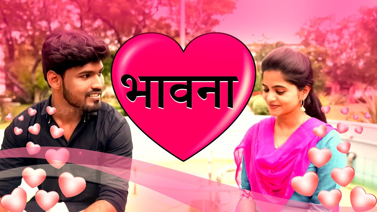 Hindi Short Film | भावना | आपका अद्भुत समय | Aapka Abdhut Samay | भाई मोहन सी. लाज़रस