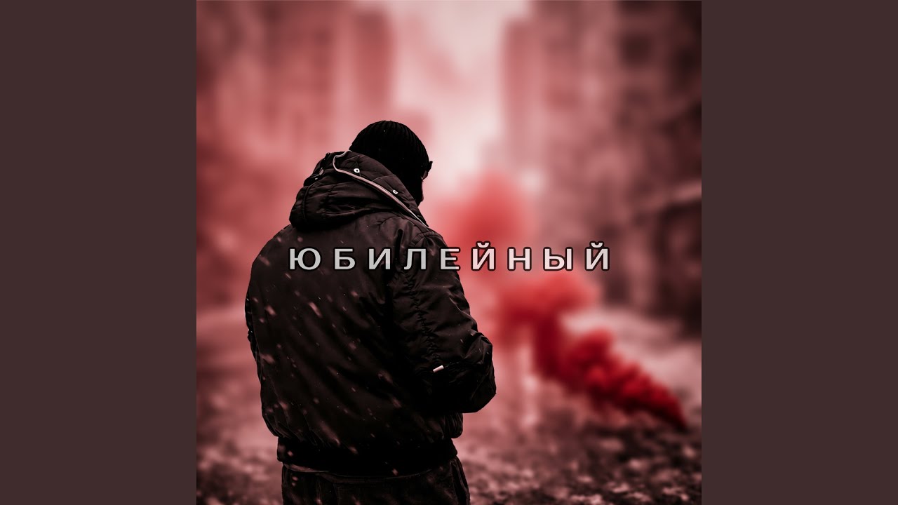 Меня не будет дома