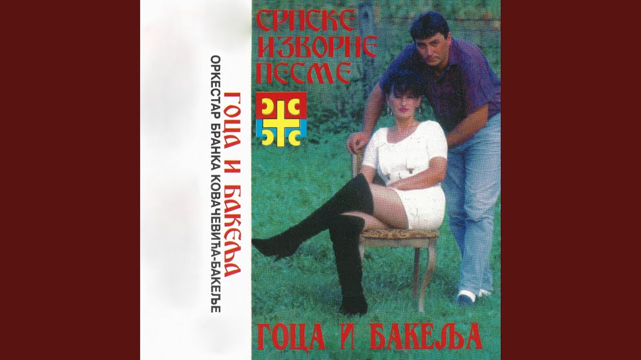 Siroče