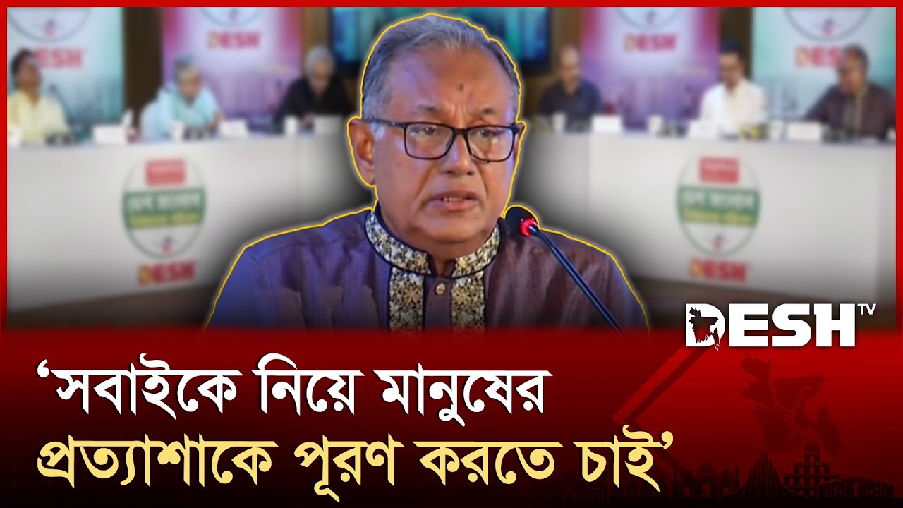 বিএনপির জোটের ঘোষণা কবে আসবে? | Talkshow | Shonglap | Desh Shonglap | Desh TV