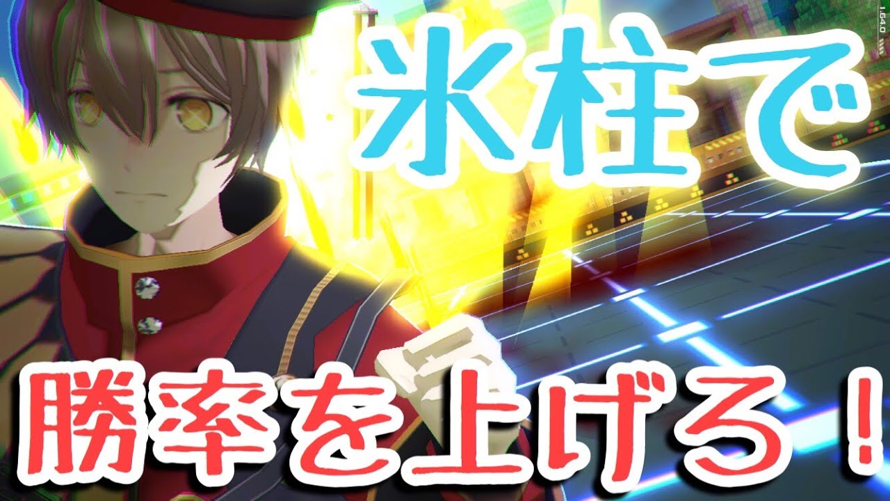 ソーンの強さはHAのうまさに左右される【＃コンパス】
