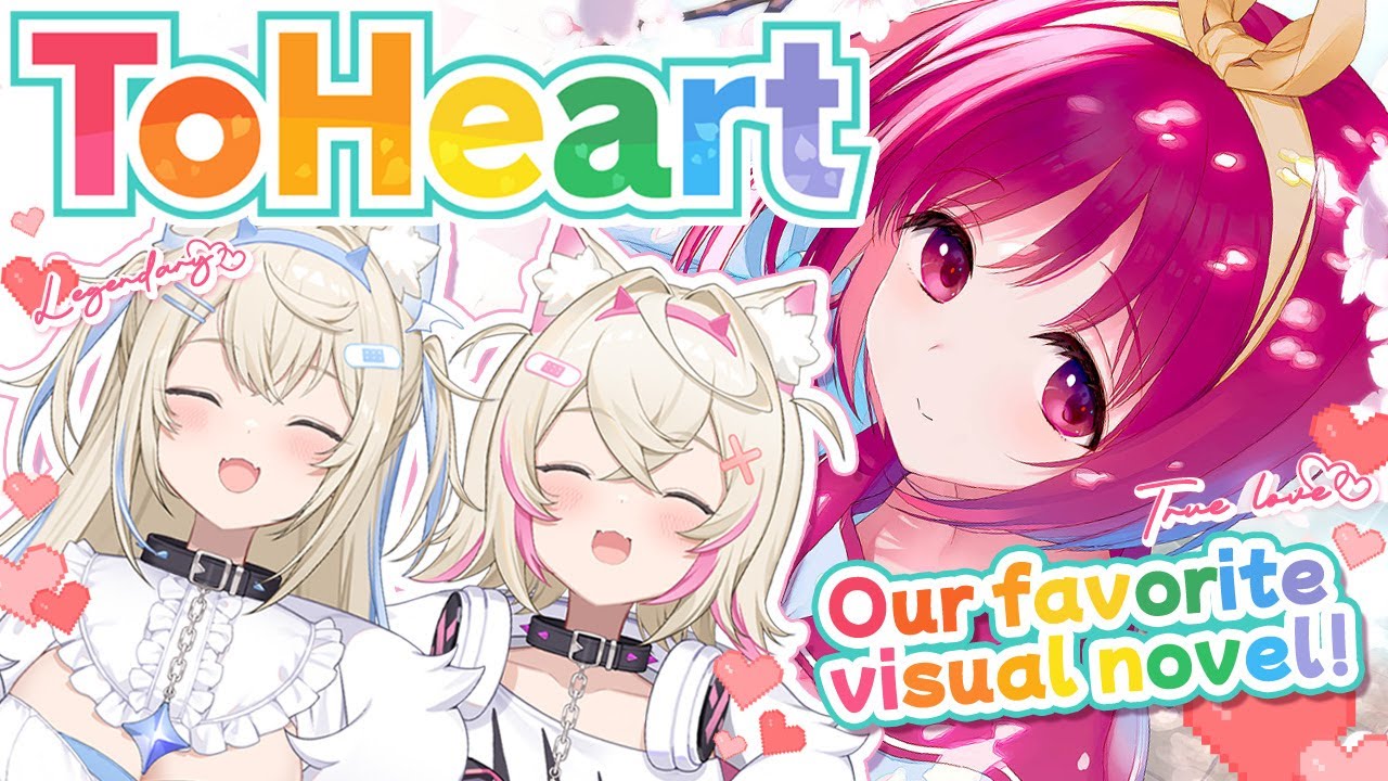 【ToHeart】the legendary visual novel, from our hearts to yours  💓🐾 #ToHeartFWMC【トゥハート FUWAMOCO】
