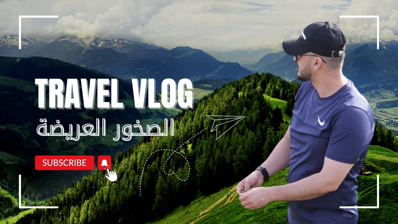 سحر الطبيعة بين الجبال | مناظر تخطف الأنفاس 👈🇩🇪