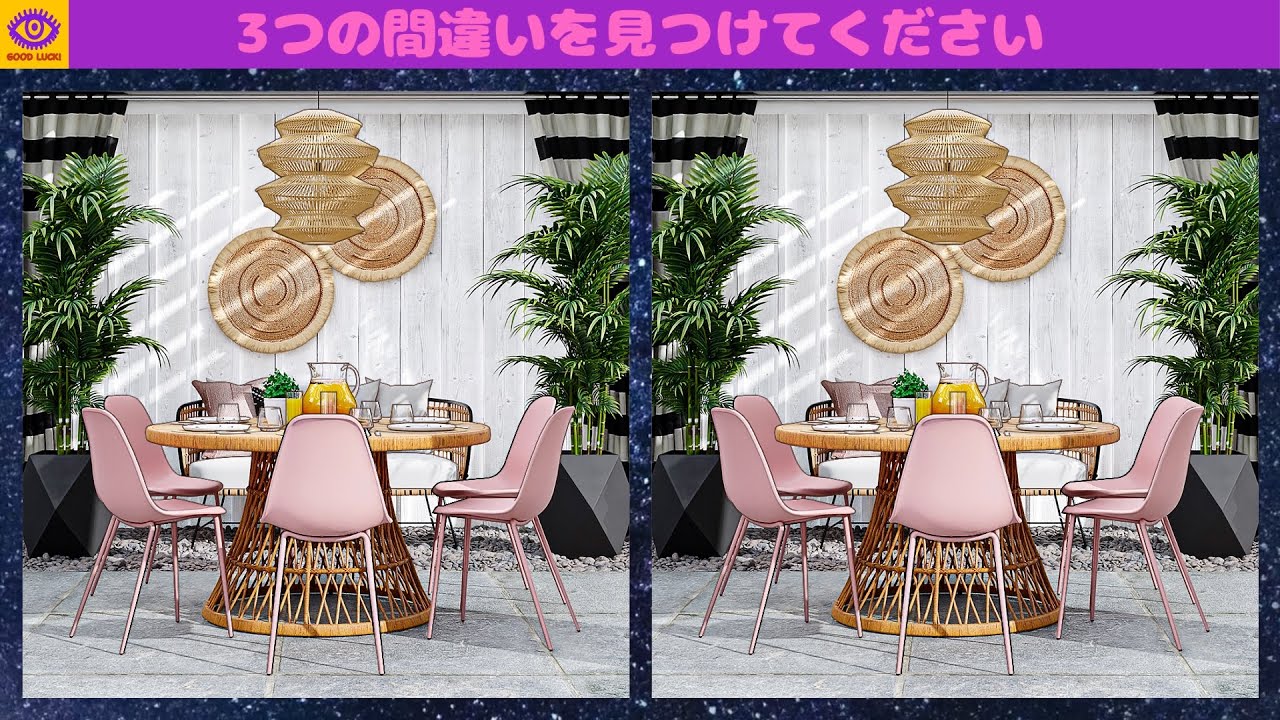 [間違い探し]  脳トレ パズル ゲー厶 - Part 245