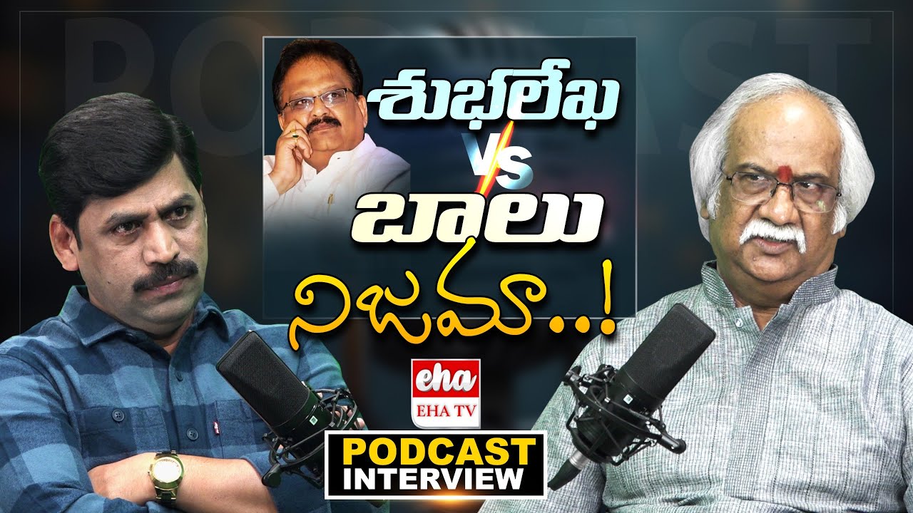 Subhalekha Sudhakar EXCLUSIVE PODCAST INTERVIEW With Journalist YNR | EHA TV